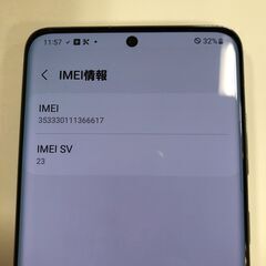 ジモティ割引有★【ジャングルジャングル岸和田店】au Galaxy S20 5G ギャラクシー SCG01 スマホ アンドロイド 南大阪 岸和田 貝塚市 泉佐野市 高石市 泉大津市 和泉市 忠岡町 熊取町の画像