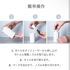 新品未開封 アロマディフューザー ネブライザー式 水なし 車用 エッセンシャルオイル アロマオイル 噴霧 3段間隔噴霧 3段タイマー 30畳対応 漏れ防止 静音 充電式 環境改善 空間消臭 ストレス解消 睡眠 白の画像