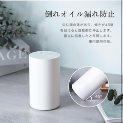 新品未開封 アロマディフューザー ネブライザー式 水なし 車用 エッセンシャルオイル アロマオイル 噴霧 3段間隔噴霧 3段タイマー 30畳対応 漏れ防止 静音 充電式 環境改善 空間消臭 ストレス解消 睡眠 白の画像