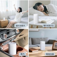 新品未開封 アロマディフューザー ネブライザー式 水なし 車用 エッセンシャルオイル アロマオイル 噴霧 3段間隔噴霧 3段タイマー 30畳対応 漏れ防止 静音 充電式 環境改善 空間消臭 ストレス解消 睡眠 白の画像