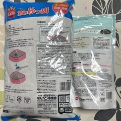 ハムスターのトイレ砂とバスサンドの画像