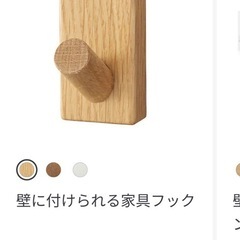 無印良品　壁につけられるつけられる家具　3点セットの画像