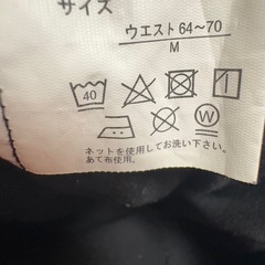 ワイドパンツ　M sizeの画像