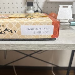 名古屋 手羽先せんべい 28枚の画像