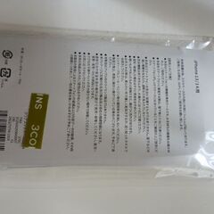 iPhone13/14用スマホケースの画像