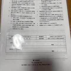 【新品同様】全国配送可DENBA Health 健康管理機器　ハイグレードの画像