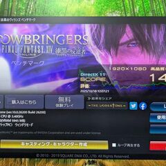 光るゲーミングPC/ RTX2060/モンハンワイルズや動画編集にも/全国配送可の画像