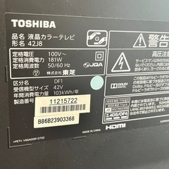 TOSHIBA REGZA 42インチ の画像