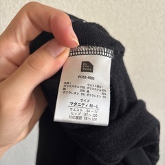 マタニティスカートの画像