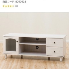 ニトリ ホワイト 木製 テレビ台 収納付き の画像