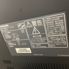 TOSHIBA REGZA 32 美品の画像