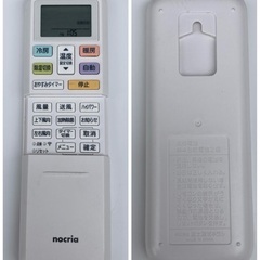 【お値下げOK】2021年製  FUJITSU 富士通 エアコン 2,5kw 8~10畳用の画像