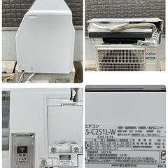 【お値下げOK】2021年製  FUJITSU 富士通 エアコン 2,5kw 8~10畳用の画像