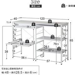 【⚠️10/25•26引取り限定‼️】元値13,000円DORIS オープンラック キッチンラック コンセント付きの画像