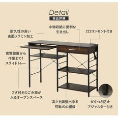【⚠️10/25•26引取り限定‼️】元値13,000円DORIS オープンラック キッチンラック コンセント付きの画像