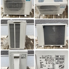 【お値下げOK】2021年製  FUJITSU 富士通 エアコン 2,5kw 8~10畳用の画像