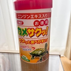 亀のエサの画像