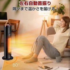 新品未開封 セラミックファンヒーター 電気ファンヒーター 2秒で即暖まる 【ECO省エネ 左右80°首振り チャイルドロック 転倒オフ 温度設定 1～9Hタイマー機能】 冷暖兼用 持ち運び 低騒音 タワー型 書斎/部屋/浴室/リビング/脱衣所/風呂/トイレ/洗面所 日本語説明書 PSE認証済の画像