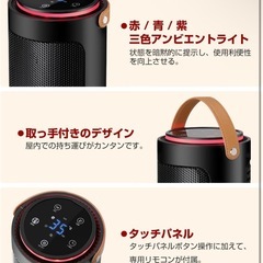新品未開封 セラミックファンヒーター 電気ファンヒーター 2秒で即暖まる 【ECO省エネ 左右80°首振り チャイルドロック 転倒オフ 温度設定 1～9Hタイマー機能】 冷暖兼用 持ち運び 低騒音 タワー型 書斎/部屋/浴室/リビング/脱衣所/風呂/トイレ/洗面所 日本語説明書 PSE認証済の画像