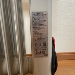 Hidamari マイコン式 オイルヒーター　レッド OHT-1556RDの画像
