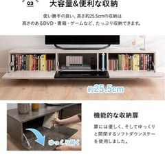エムール テレビ台 幅150cm ソルトホワイト HEIM 32~58 組立済の画像