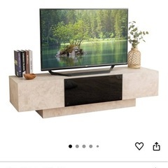 エムール テレビ台 幅150cm ソルトホワイト HEIM 32~58 組立済の画像