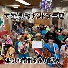 気持ちよく介護のお仕事をしたい方　募集します。の画像