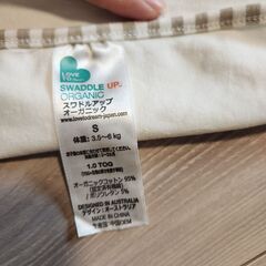 スワドル　Sサイズの画像