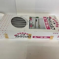 スライドシェルフ
の画像