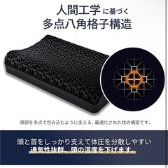 DreamCat's 枕 TPE 低め枕 自然な姿勢を保ちやすい 首や肩に優しい 仰向け 横向き対応 首が痛くなりにくい設計 洗えるの画像