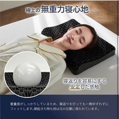 DreamCat's 枕 TPE 低め枕 自然な姿勢を保ちやすい 首や肩に優しい 仰向け 横向き対応 首が痛くなりにくい設計 洗えるの画像