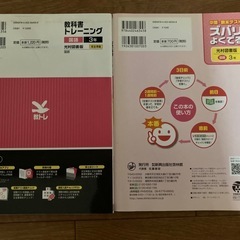 高校受験対策参考書　国語の画像