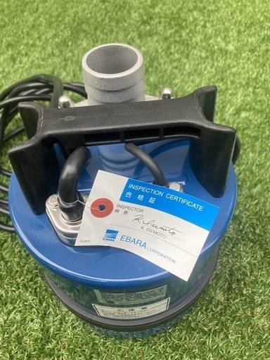 エバラ水中ポンプ