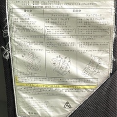 Combi コンビ チャイルドシート プリムロングS RS-538の画像