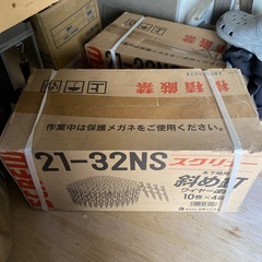 斜め釘
の画像