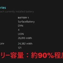 Surface Go 3/intel Pentium GOLD/128GB/8GB ⑥の画像