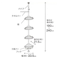 お風呂シャンプー置き（突っ張り棒タイプ）の画像
