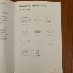 eufyの画像