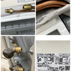 【お値下げOK】2022年製の単機能! SHARP 日立 エアコン 3,6kw おもに10~15畳用の画像