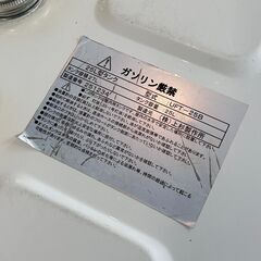 上杉製作所 室内用灯油タンク 25L UFT-25B ホームタンク 札幌 東区 店頭引き取り歓迎の画像
