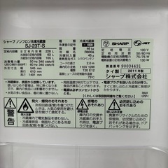 SHARP冷蔵庫の画像