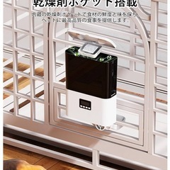 新品未使用✨️ 自動給餌器 猫 犬 タイマー機能 ケージ取付タイプ 自動餌やり機 2.3L容量の画像