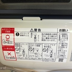 ジャングルジャングル貝塚店 ガスファンヒーター 都市ガス リンナイ 大阪ガスRC-A4001NP 2023年製 木造12畳 RC造16畳 暖房器具 冬物家電 ファンヒーター 中古 リユース 貝塚市の画像