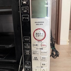 日立 MRO-RF6 オーブンレンジ ヘルシーシェフ 23L【過熱水蒸気】【動作良好】の画像