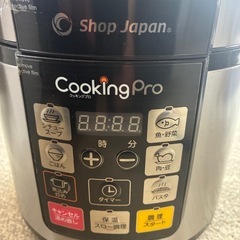 クッキングプロの画像