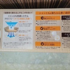 ニャンとも清潔トイレ シンプルタイプ   リサイクルショップ宮崎屋　住吉店25.10.18の画像