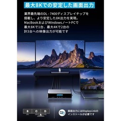 39990円→35000円 新品未開封 Anker Prime ドッキングステーション (14-in-1, Triple Display, DisplayLink) 最大8K USB PD 最大140W出力対応USB-Cアップストリームポート 3画面同時出力 10Gbps高速データ転送 GaN搭載 ACアダプタ内蔵 冷却システム ディスプレイ搭載 DisplayLinkダウンロード必要の画像