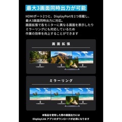 39990円→35000円 新品未開封 Anker Prime ドッキングステーション (14-in-1, Triple Display, DisplayLink) 最大8K USB PD 最大140W出力対応USB-Cアップストリームポート 3画面同時出力 10Gbps高速データ転送 GaN搭載 ACアダプタ内蔵 冷却システム ディスプレイ搭載 DisplayLinkダウンロード必要の画像