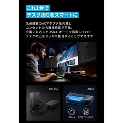 39990円→35000円 新品未開封 Anker Prime ドッキングステーション (14-in-1, Triple Display, DisplayLink) 最大8K USB PD 最大140W出力対応USB-Cアップストリームポート 3画面同時出力 10Gbps高速データ転送 GaN搭載 ACアダプタ内蔵 冷却システム ディスプレイ搭載 DisplayLinkダウンロード必要の画像