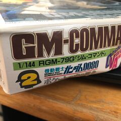 【プラモデル】1/144 RGM-79G ジム・コマンドの画像